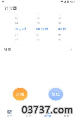 搞怪闹钟铃声app手机版截图