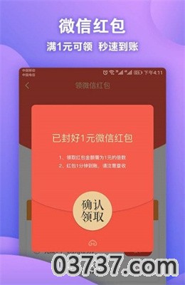 OK趣玩app最新版截图