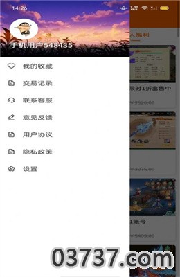 游民沙盒交易app手机版截图