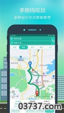 智行导航地图app截图