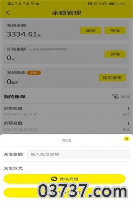 酷VR云世界app最新版截图