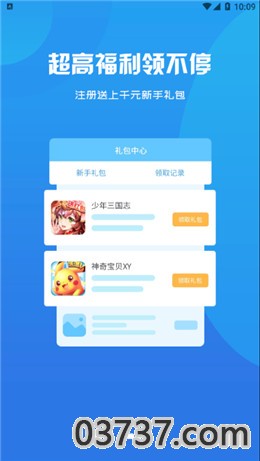 启牛手游app安卓版截图