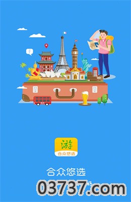 合众悠选app安卓版截图