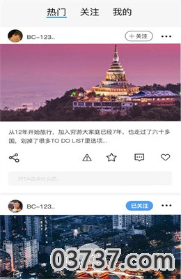 合众悠选app安卓版截图