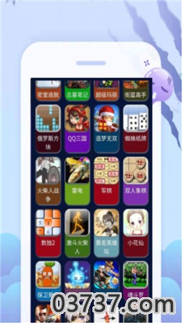 好玩游戏盒子app免费版截图