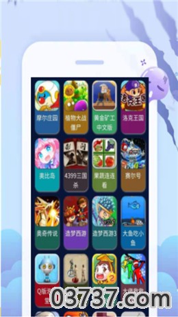 WePlay游戏平台app免费版截图