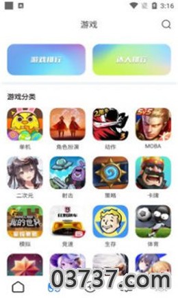 哈瓦游app安卓版截图