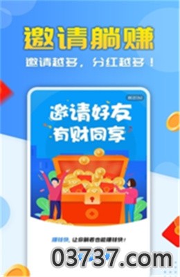 打字录入快递单录入赚钱软件app截图