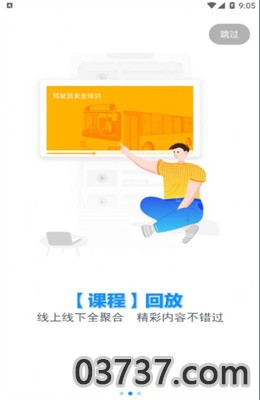 宜陆app最新版截图