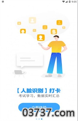 宜陆app最新版截图