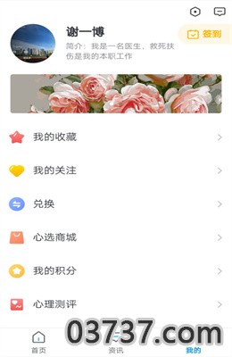 AI查查APP最新版截图