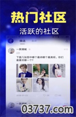 陶白白星座运势app最新版截图