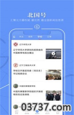 实时语音转文字助手app截图