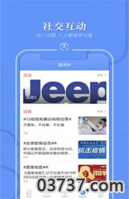 实时语音转文字助手app截图