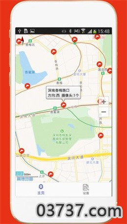 深圳外地车app车导航截图