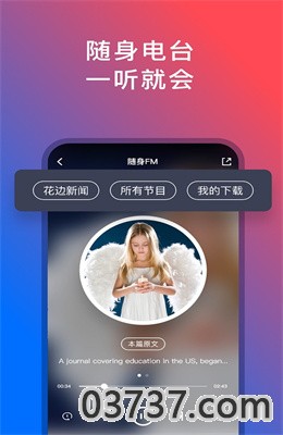 92外语app最新版截图