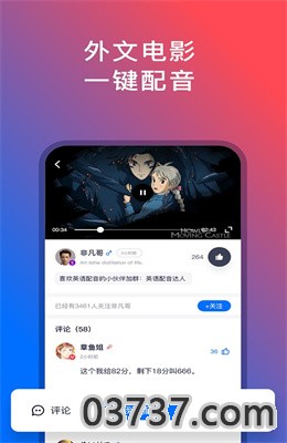 92外语app最新版截图