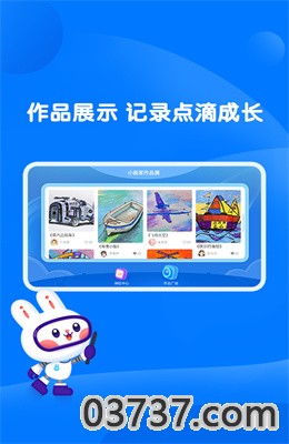 萌兔动漫App手机版截图