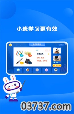 萌兔动漫App手机版截图