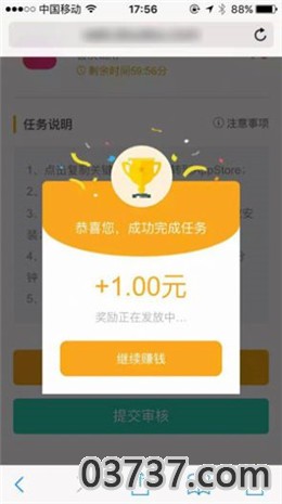 原图代找兼职赚钱app安卓版截图