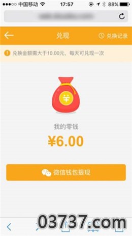 原图代找兼职赚钱app安卓版截图