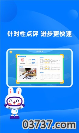 萌兔动漫app安卓版截图