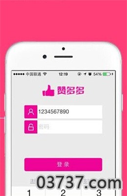 赞多多1.5.9版本app免费版截图