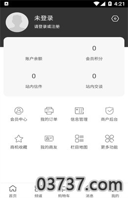 炭黑产业网app截图