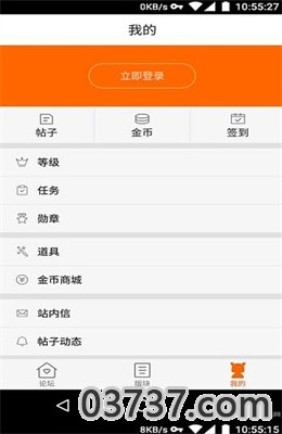 小米社区3.0app截图