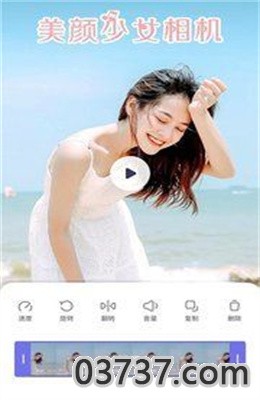 美颜少女相机app最新版截图