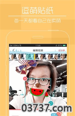 快孤记录世界记录你app截图