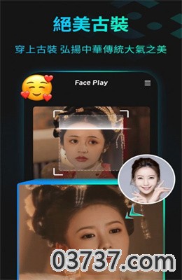 FacePlay换脸软件截图