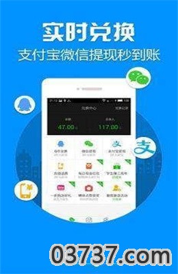 初中生打字兼职app日结版截图