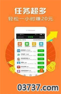 初中生打字兼职app日结版截图