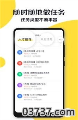 夜神猎人兼职appios最新版截图