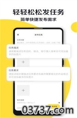 夜神猎人兼职appios最新版截图