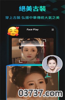 faceplay交友软件安卓版截图