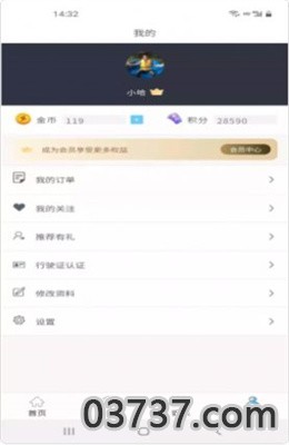 车控控车汽车服务APP最新版截图