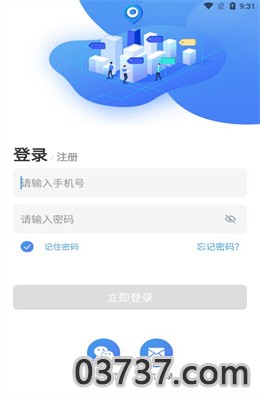 青巢社区APP免费版截图