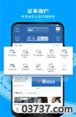 拍违章挣钱app最新版截图