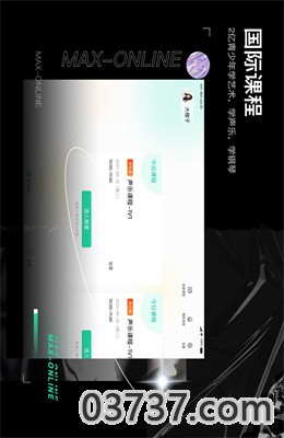 小美在线学生端app最新版截图