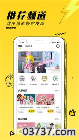 游咪领皮肤app截图