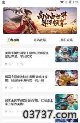 不氪星人app免费版截图