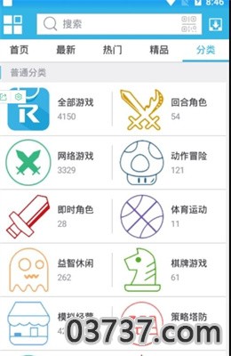 软天空app安装手机版截图