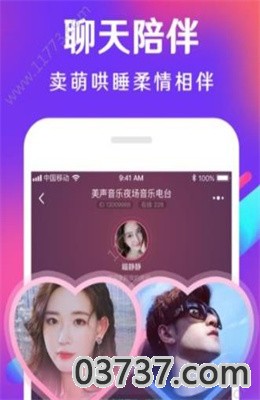 皮皮语音包app最新版截图