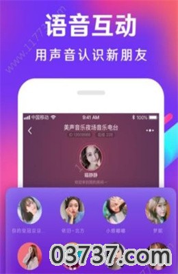 皮皮语音包app最新版截图