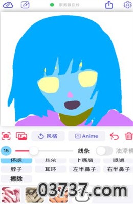 Wand捏脸软件app截图