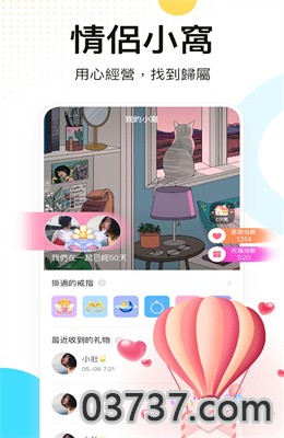 weplay游戏平台app安卓版截图