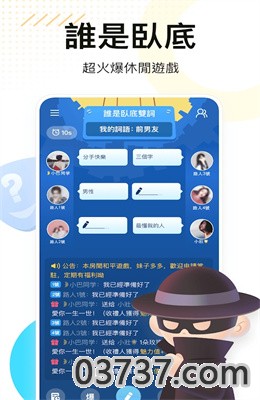 weplay游戏平台app安卓版截图