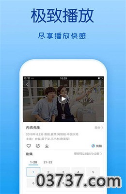 四虎影院社区app最新版截图